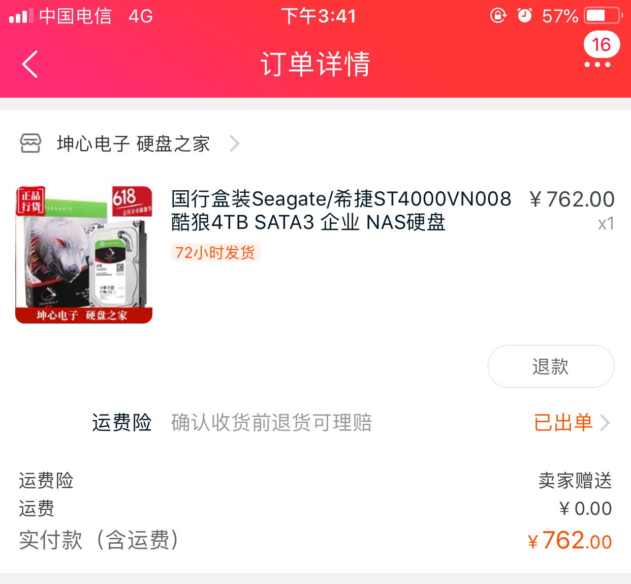 黑群晖安装教程1:组装黑群晖推荐插图2 黑群晖安装教程1:组装黑群晖推荐插图2
