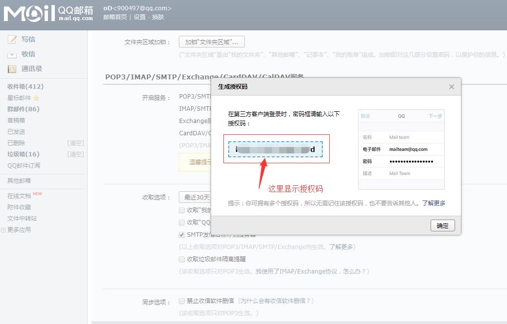 群晖nas使用教程18:搭建私人Kindle图书馆插图10 群晖nas使用教程18:搭建私人Kindle图书馆插图10