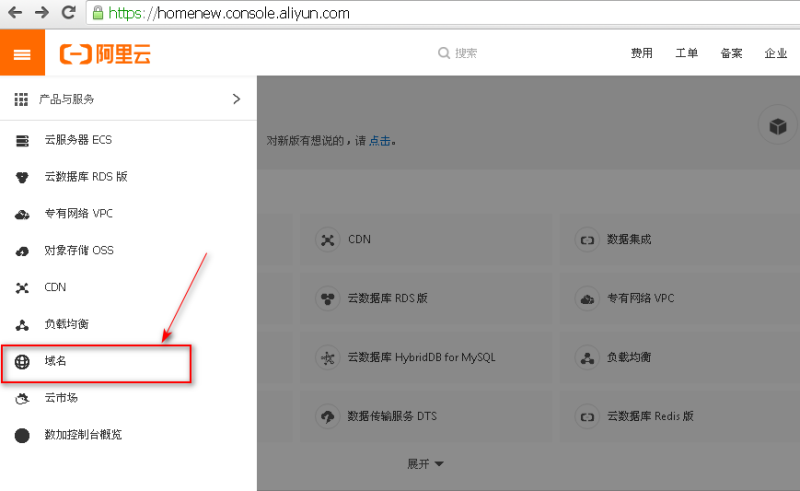 群晖nas使用教程38:HTTPS无端口访问群晖-阿鬼