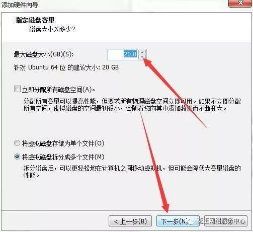 黑群晖安装教程3:VMware虚拟机安装黑群晖插图26 黑群晖安装教程3:VMware虚拟机安装黑群晖插图26