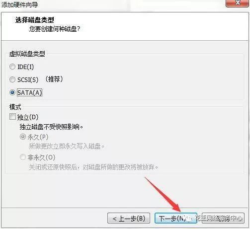 黑群晖安装教程3:VMware虚拟机安装黑群晖插图24 黑群晖安装教程3:VMware虚拟机安装黑群晖插图24