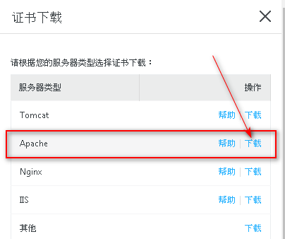 群晖nas使用教程38:HTTPS无端口访问群晖插图5 群晖nas使用教程38:HTTPS无端口访问群晖插图5