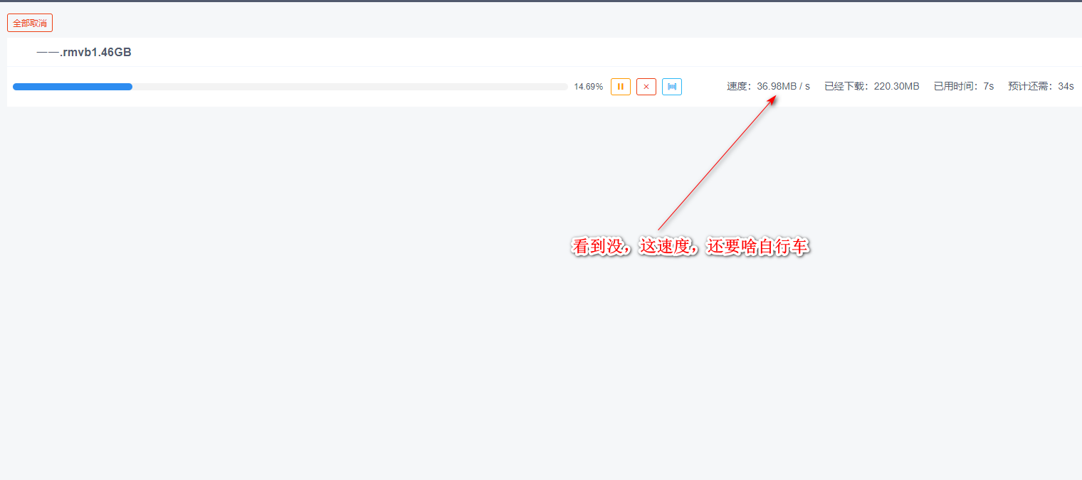 群晖nas使用教程24:docker安装百度云盘工具插图7 群晖nas使用教程24:docker安装百度云盘工具插图7