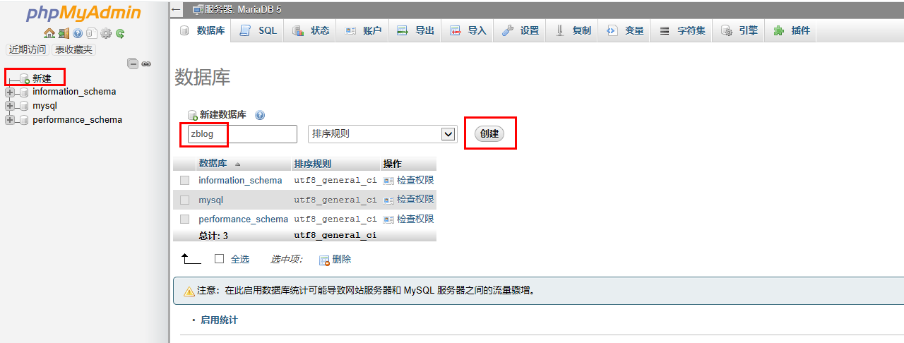 群晖nas使用教程31:搭建个人网站ZBLOG插图7 群晖nas使用教程31:搭建个人网站ZBLOG插图7