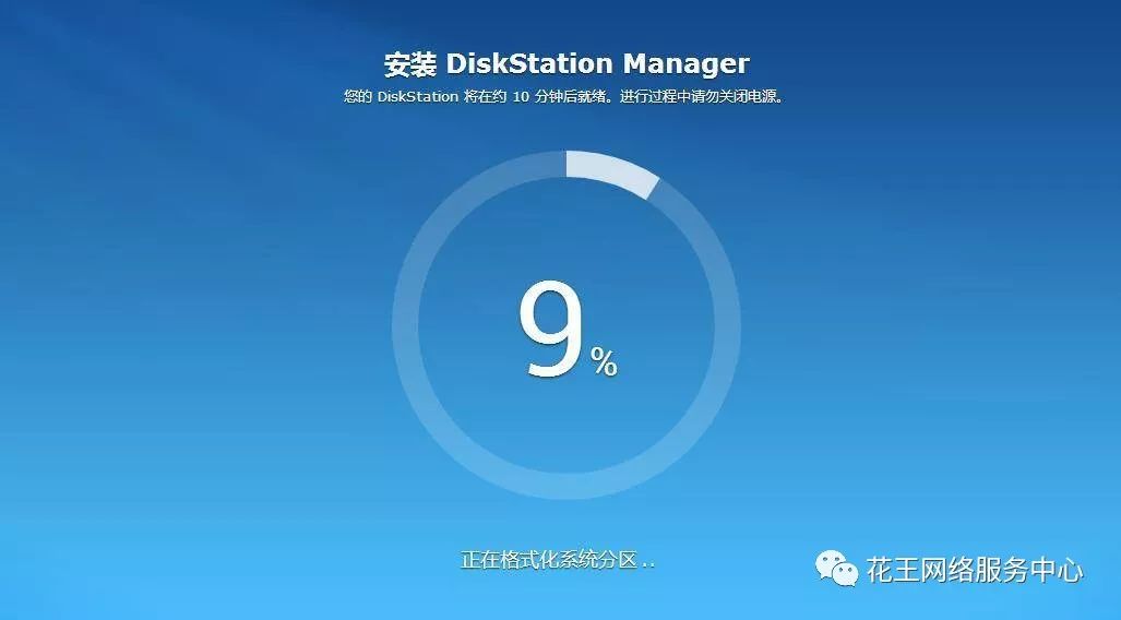 黑群晖安装教程2:J3455完美关机驱动转码6.2.1引导及系统推荐插图9 黑群晖安装教程2:J3455完美关机驱动转码6.2.1引导及系统推荐插图9