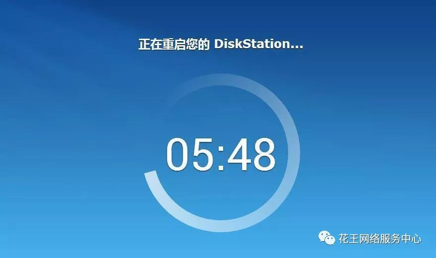 黑群晖安装教程2:J3455完美关机驱动转码6.2.1引导及系统推荐插图10 黑群晖安装教程2:J3455完美关机驱动转码6.2.1引导及系统推荐插图10