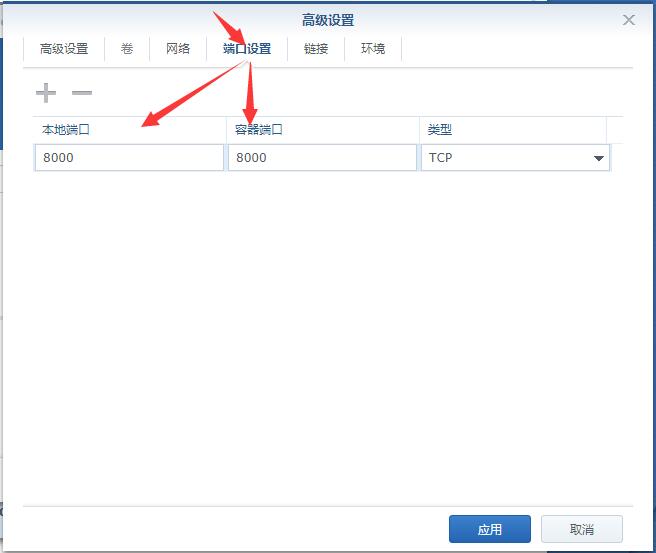 群晖nas使用教程18:搭建私人Kindle图书馆插图5 群晖nas使用教程18:搭建私人Kindle图书馆插图5