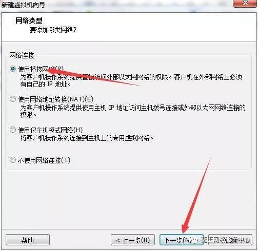 黑群晖安装教程3:VMware虚拟机安装黑群晖插图15 黑群晖安装教程3:VMware虚拟机安装黑群晖插图15