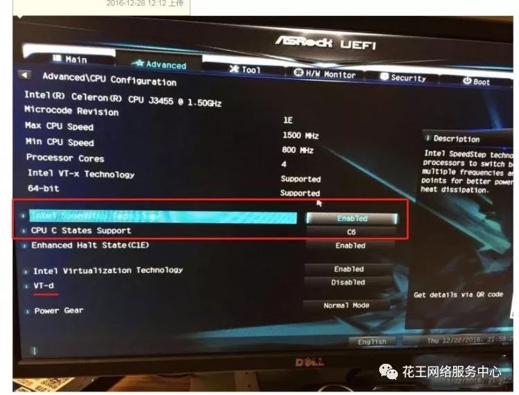群晖nas使用教程11：3455主板BIOS设置提升读写速度-阿鬼