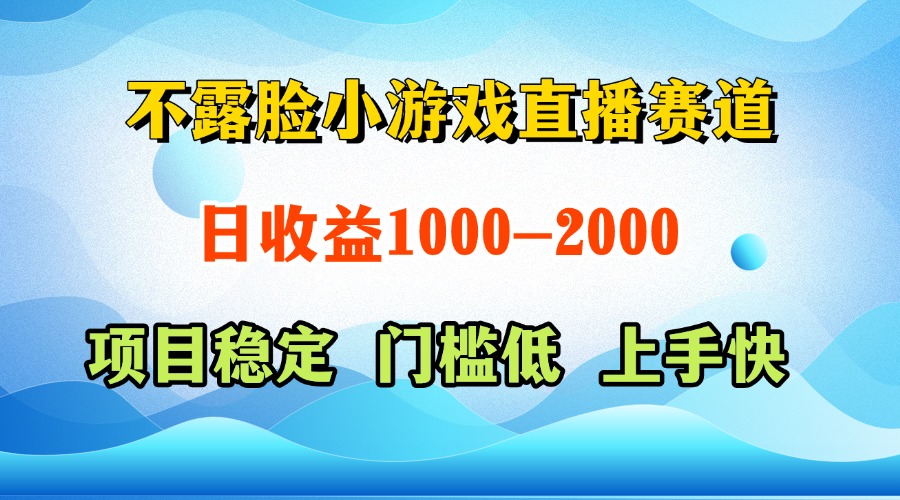 一天收益1000+  视频号，快手 双平台项目 门槛低 ， 上手快-阿鬼