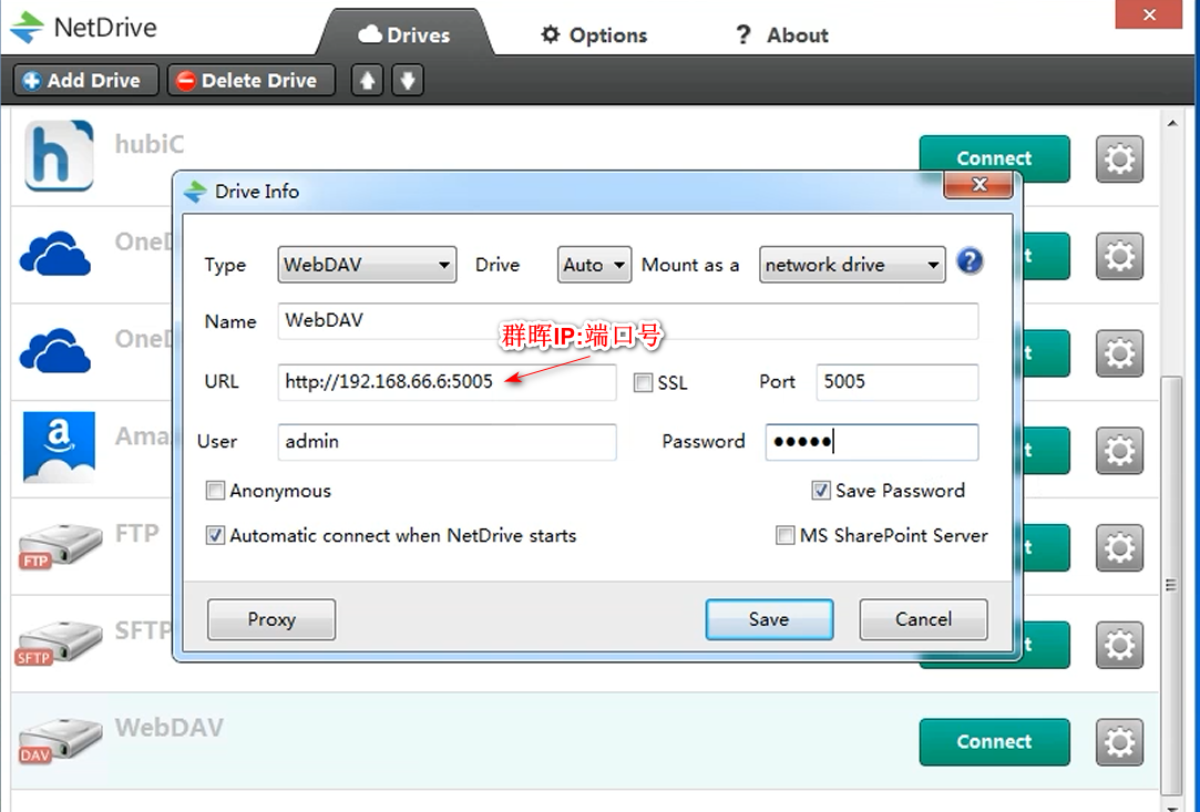 群晖nas使用教程23:远程磁盘映射插图4 群晖nas使用教程23:远程磁盘映射插图4