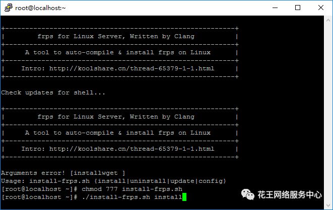 群晖nas使用教程12:虚拟系统Centos安装宝塔搭建Web服务插图20 群晖nas使用教程12:虚拟系统Centos安装宝塔搭建Web服务插图20