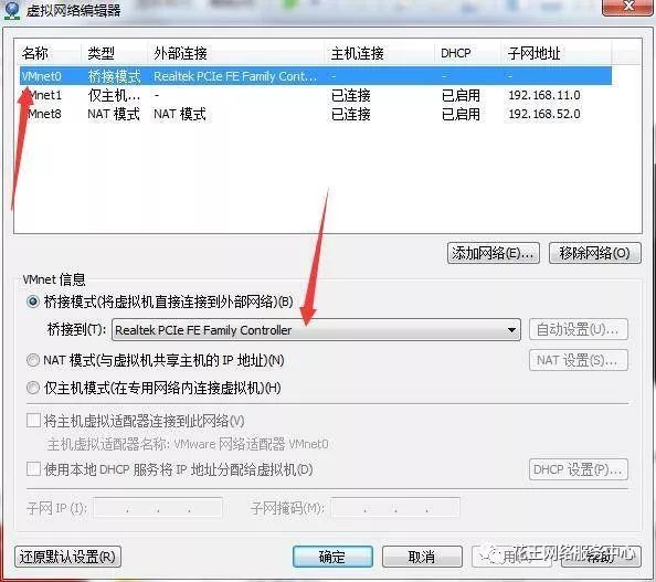 黑群晖安装教程3:VMware虚拟机安装黑群晖插图7 黑群晖安装教程3:VMware虚拟机安装黑群晖插图7