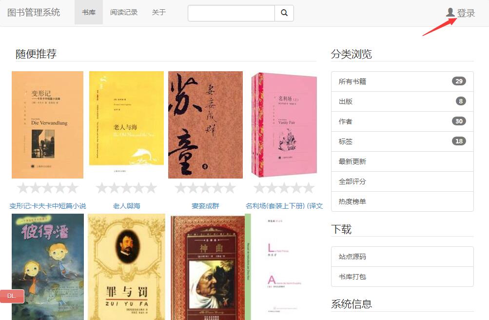 群晖nas使用教程18:搭建私人Kindle图书馆插图13 群晖nas使用教程18:搭建私人Kindle图书馆插图13