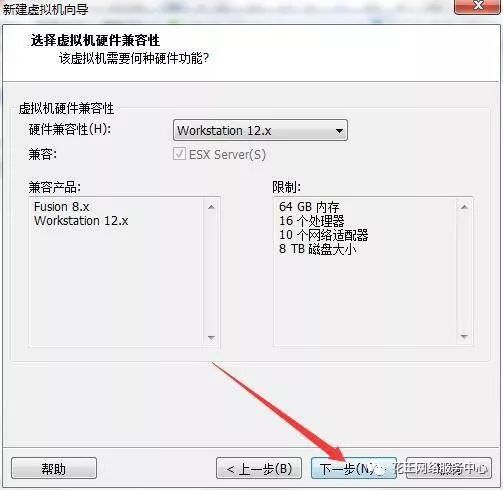 黑群晖安装教程3:VMware虚拟机安装黑群晖插图9 黑群晖安装教程3:VMware虚拟机安装黑群晖插图9