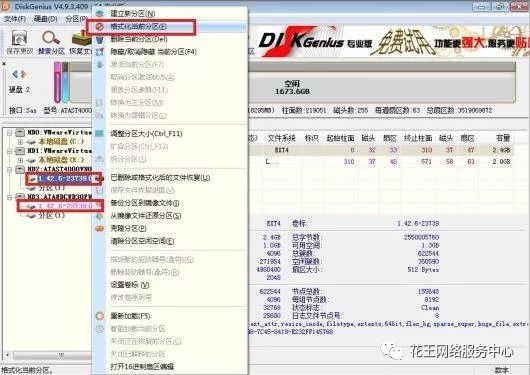 黑群晖安装教程4：拯救黑群晖的方法插图1