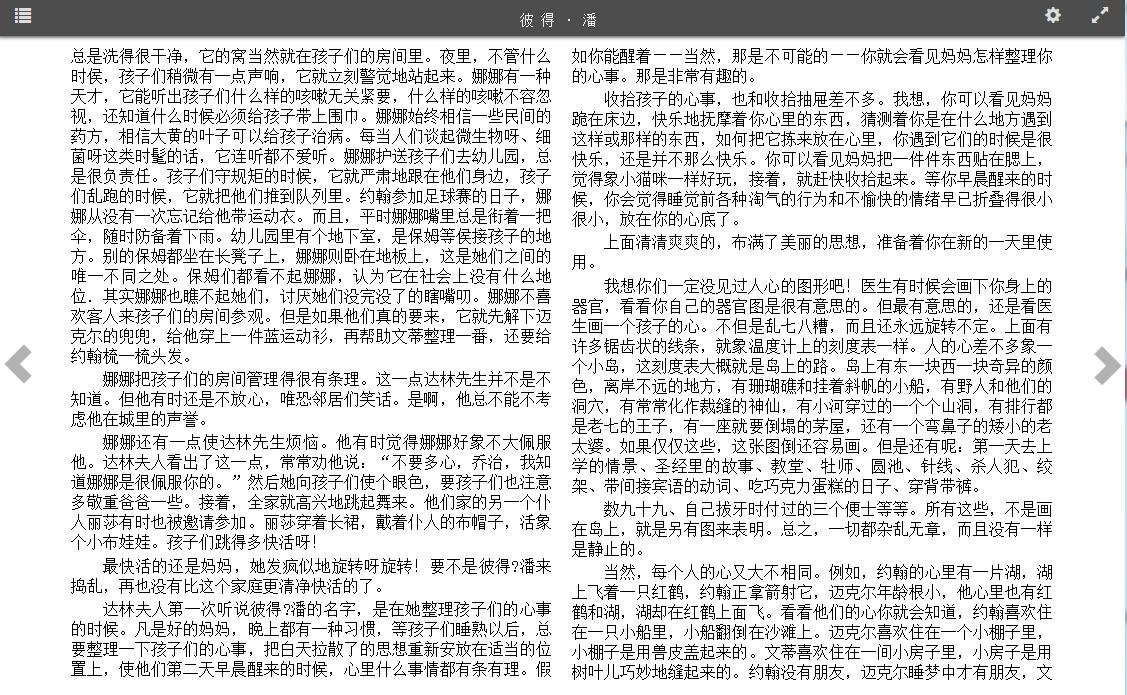 群晖nas使用教程18:搭建私人Kindle图书馆插图15 群晖nas使用教程18:搭建私人Kindle图书馆插图15