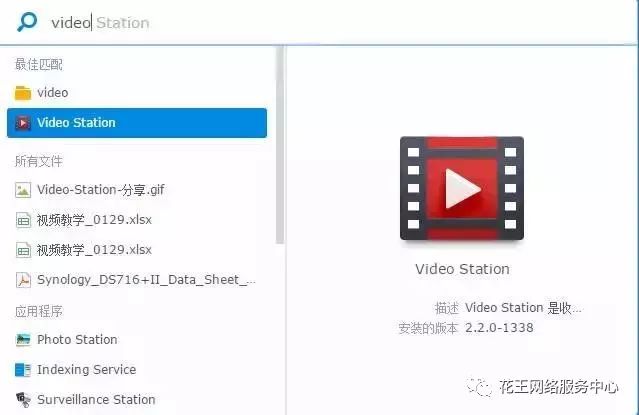 群晖nas使用教程0：Video Station第三方解码器FFMPEG-阿鬼