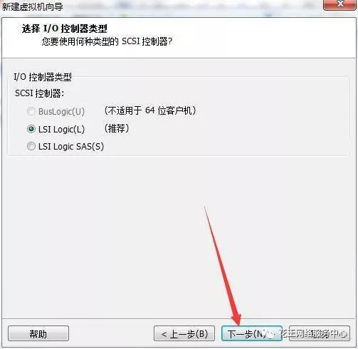 黑群晖安装教程3:VMware虚拟机安装黑群晖插图16 黑群晖安装教程3:VMware虚拟机安装黑群晖插图16