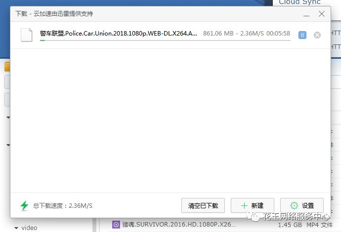 群晖nas使用教程12:虚拟系统Centos安装宝塔搭建Web服务插图25 群晖nas使用教程12:虚拟系统Centos安装宝塔搭建Web服务插图25