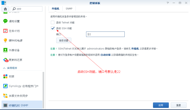 群晖nas使用教程17:Video安装搜刮器-阿鬼