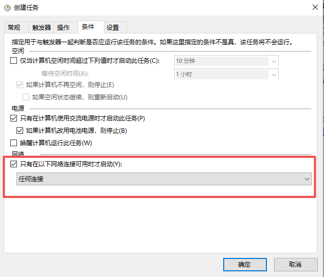 新文章:群晖NAS网络映射盘开机自动连接方法插图3 新文章:群晖NAS网络映射盘开机自动连接方法插图3
