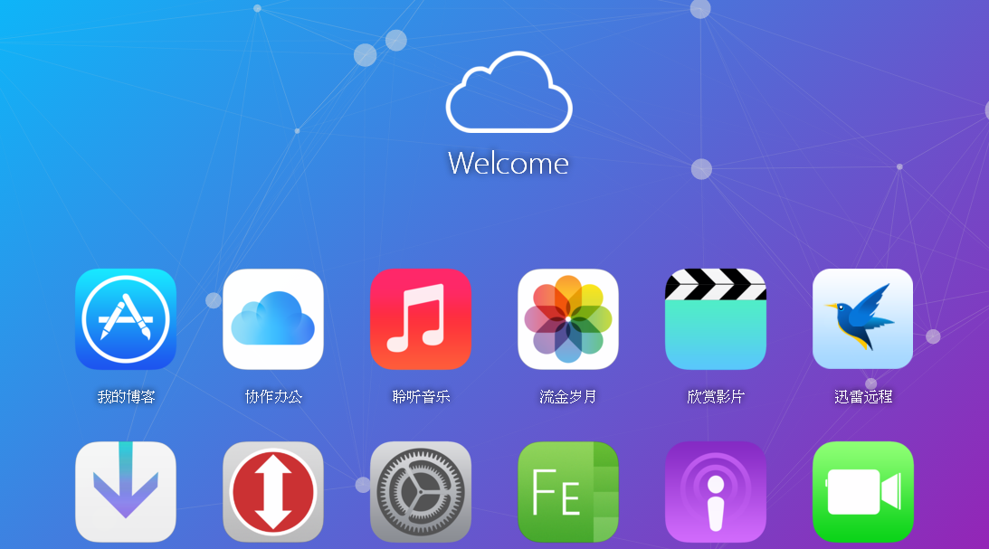 群晖nas使用教程29:群晖NAS能做什么插图8 群晖nas使用教程29:群晖NAS能做什么插图8