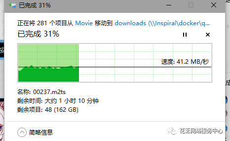 群晖nas使用教程11:3455主板BIOS设置提升读写速度插图1 群晖nas使用教程11:3455主板BIOS设置提升读写速度插图1