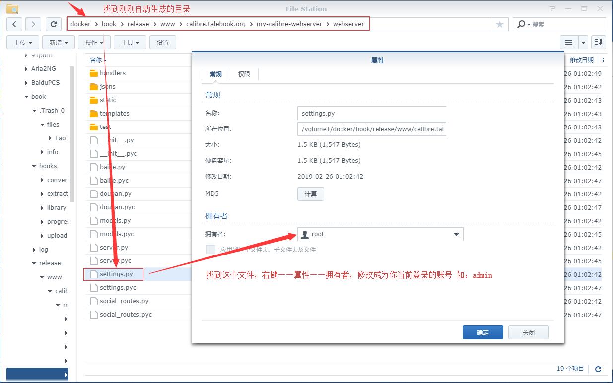 群晖nas使用教程18:搭建私人Kindle图书馆插图11 群晖nas使用教程18:搭建私人Kindle图书馆插图11