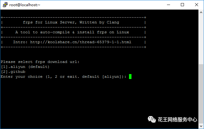 群晖nas使用教程12:虚拟系统Centos安装宝塔搭建Web服务插图21 群晖nas使用教程12:虚拟系统Centos安装宝塔搭建Web服务插图21