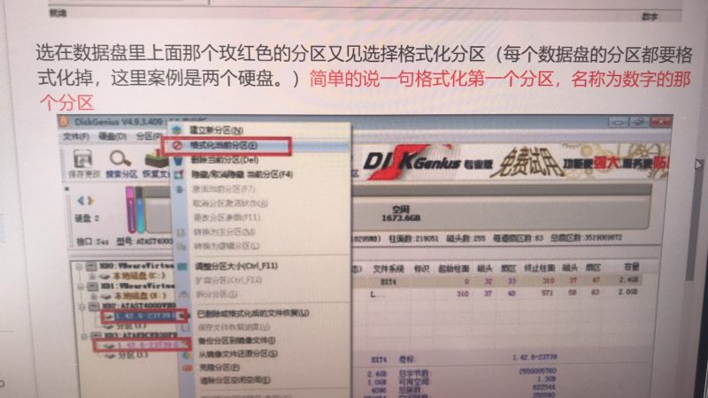 黑群晖安装教程7:快速重装系统(升级)-阿鬼