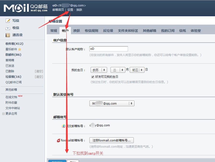 群晖nas使用教程18:搭建私人Kindle图书馆插图8 群晖nas使用教程18:搭建私人Kindle图书馆插图8