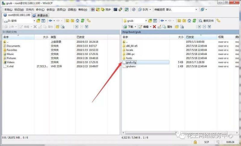 群晖nas使用教程7：群晖系统下修改MAC以及SN-阿鬼
