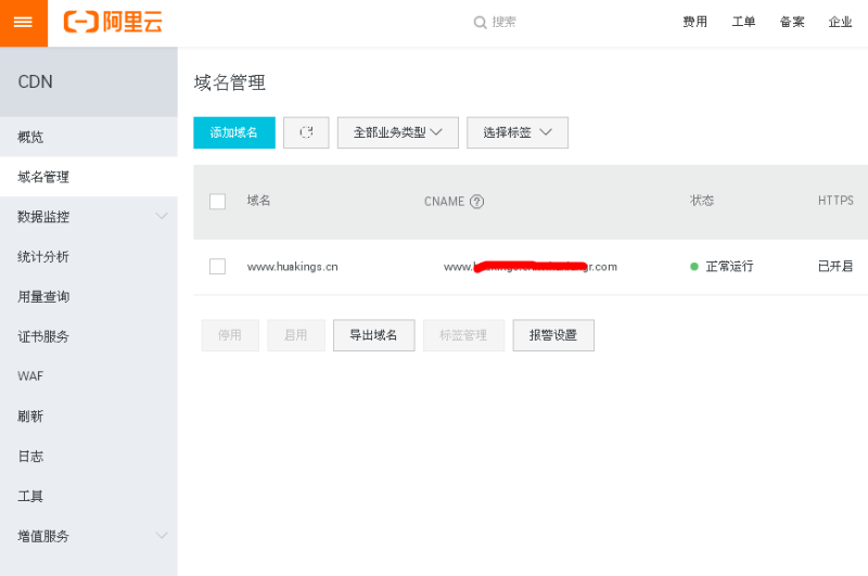 群晖nas使用教程32:群晖原生申请Let's Encrypt证书-阿鬼