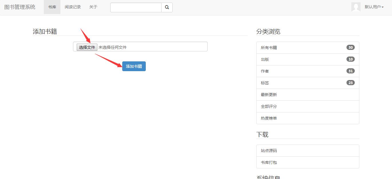 群晖nas使用教程18:搭建私人Kindle图书馆插图14 群晖nas使用教程18:搭建私人Kindle图书馆插图14