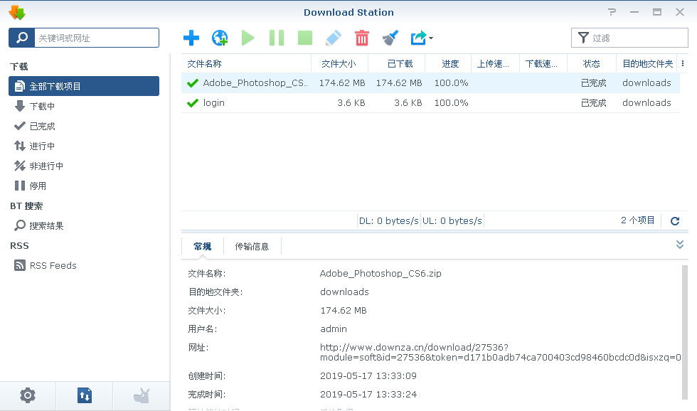 群晖nas使用教程29:群晖NAS能做什么插图3 群晖nas使用教程29:群晖NAS能做什么插图3