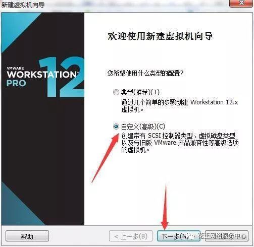 黑群晖安装教程3:VMware虚拟机安装黑群晖插图8 黑群晖安装教程3:VMware虚拟机安装黑群晖插图8