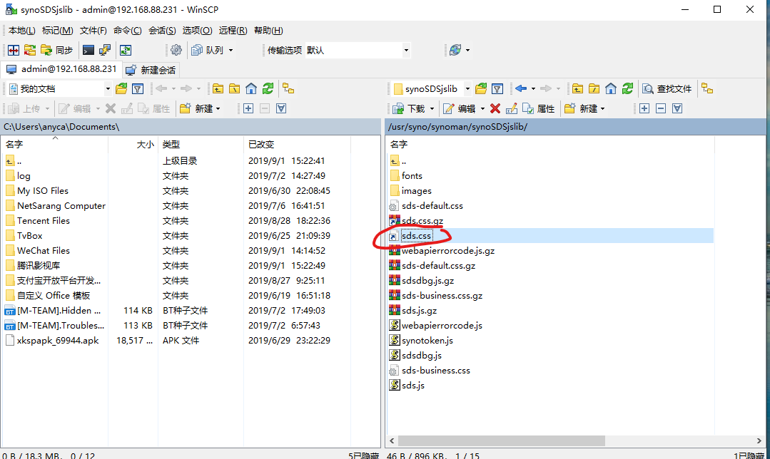 群晖nas使用教程4：去除群晖提示升级小红点-阿鬼