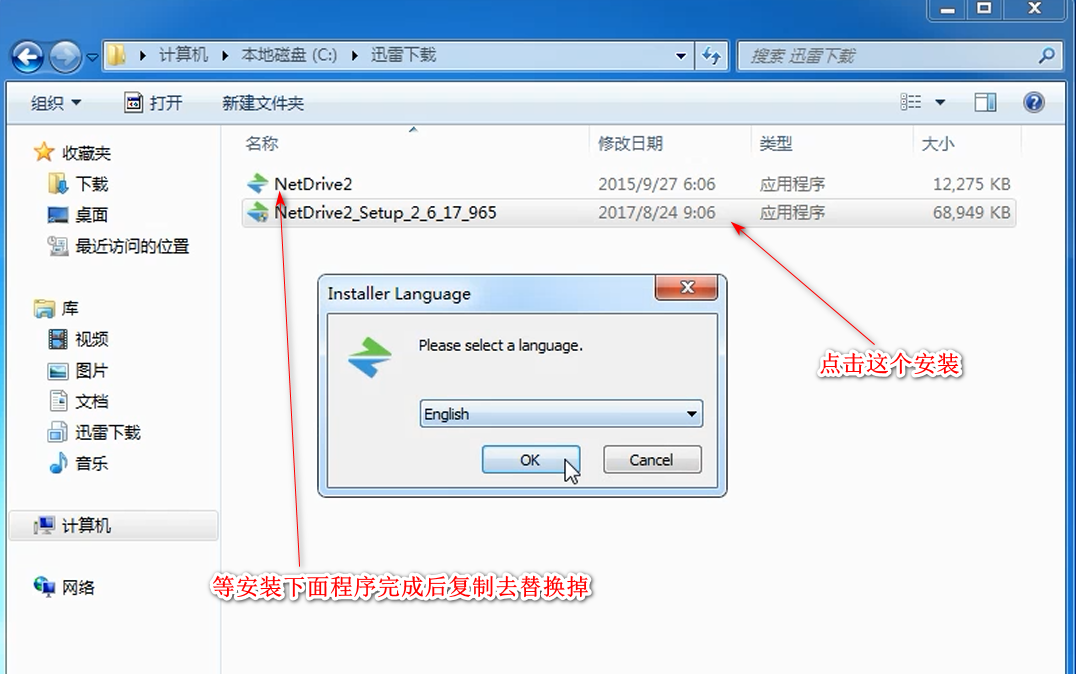 群晖nas使用教程23:远程磁盘映射插图3 群晖nas使用教程23:远程磁盘映射插图3