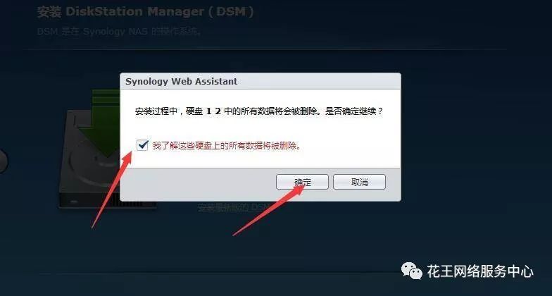 黑群晖安装教程2:J3455完美关机驱动转码6.2.1引导及系统推荐插图8 黑群晖安装教程2:J3455完美关机驱动转码6.2.1引导及系统推荐插图8