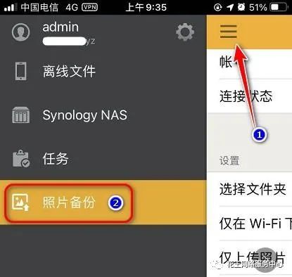 群晖套件系列七:File station的安装与使用插图13 群晖套件系列七:File station的安装与使用插图13