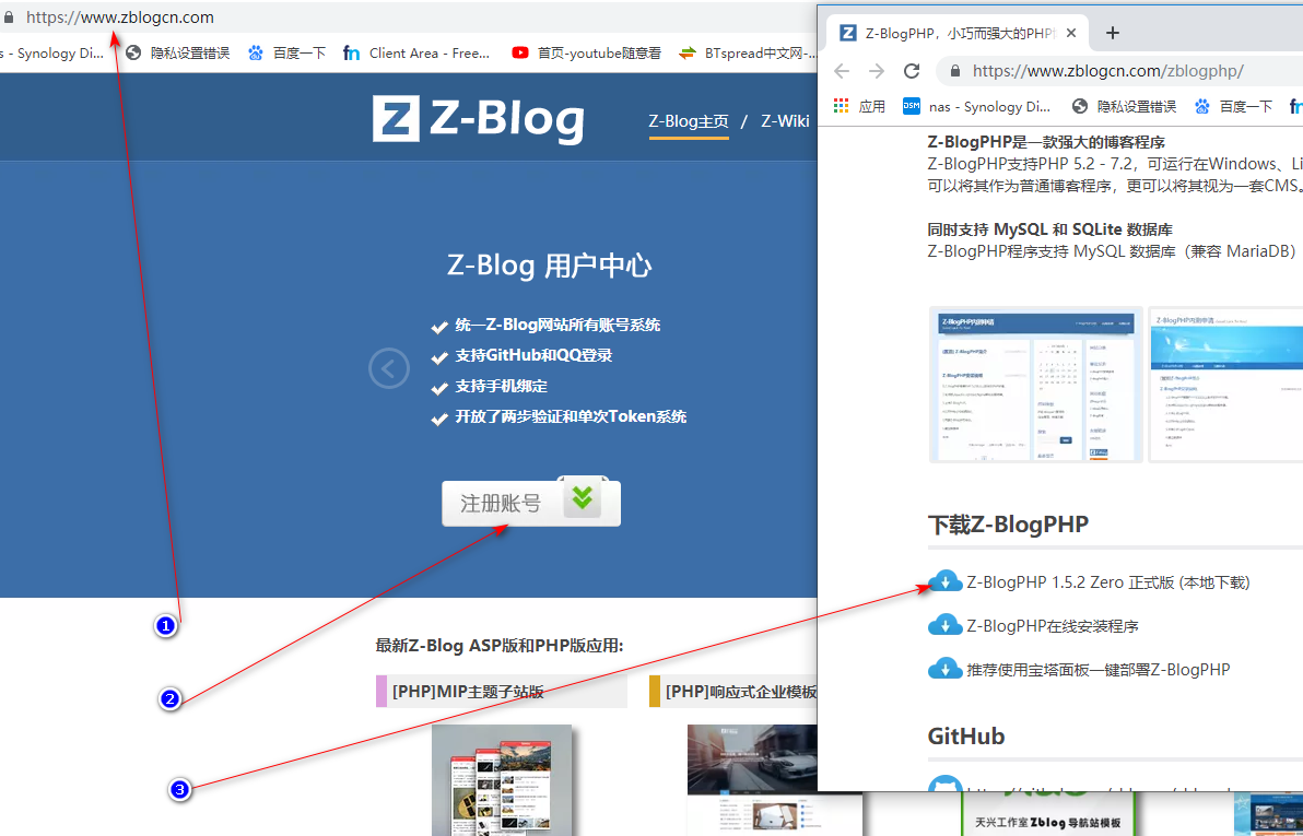 群晖nas使用教程31:搭建个人网站ZBLOG插图2 群晖nas使用教程31:搭建个人网站ZBLOG插图2