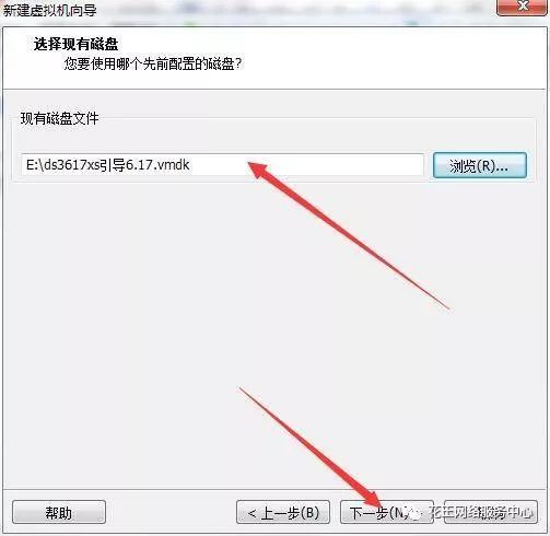 黑群晖安装教程3:VMware虚拟机安装黑群晖插图19 黑群晖安装教程3:VMware虚拟机安装黑群晖插图19