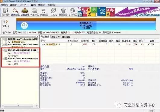 黑群晖安装教程4：拯救黑群晖的方法-阿鬼