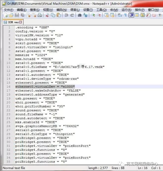黑群晖安装教程3:VMware虚拟机安装黑群晖插图29 黑群晖安装教程3:VMware虚拟机安装黑群晖插图29