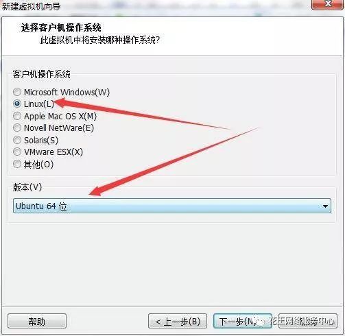 黑群晖安装教程3:VMware虚拟机安装黑群晖插图11 黑群晖安装教程3:VMware虚拟机安装黑群晖插图11