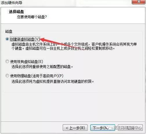 黑群晖安装教程3:VMware虚拟机安装黑群晖插图25 黑群晖安装教程3:VMware虚拟机安装黑群晖插图25