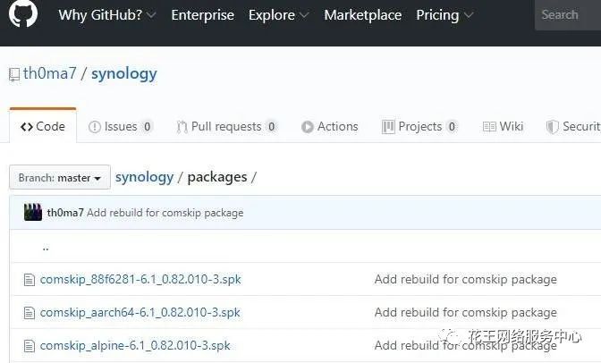 群晖Video station支持DTS和EAC3插图2 群晖Video station支持DTS和EAC3插图2