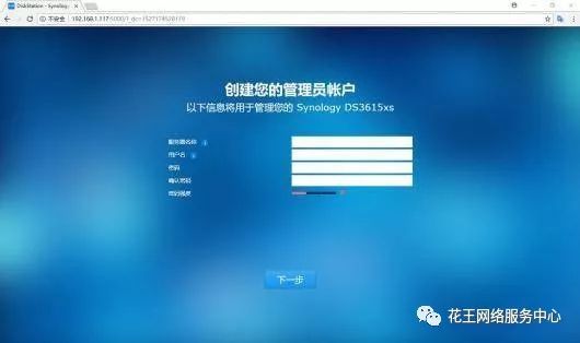 黑群晖安装教程4：拯救黑群晖的方法插图2