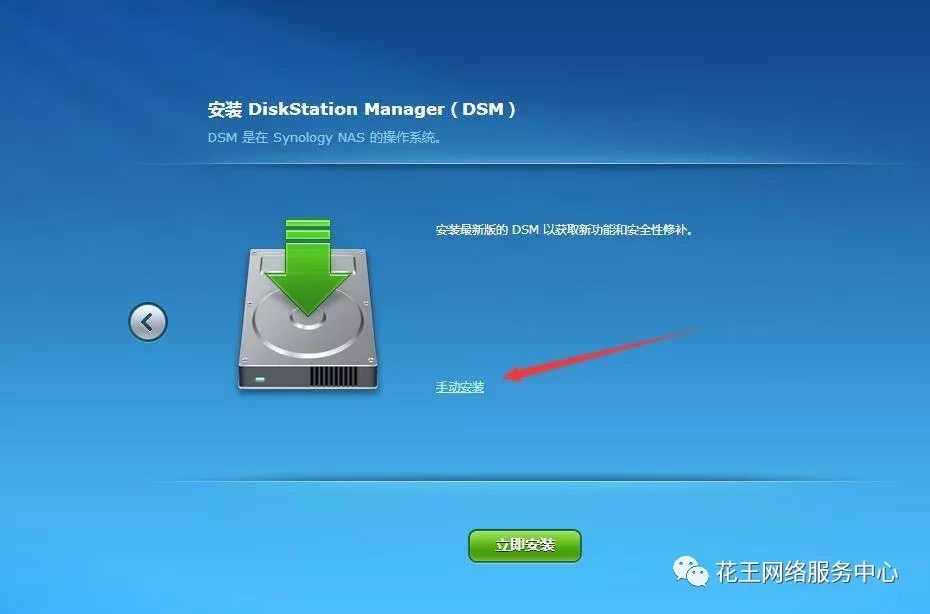 黑群晖安装教程2:J3455完美关机驱动转码6.2.1引导及系统推荐插图6 黑群晖安装教程2:J3455完美关机驱动转码6.2.1引导及系统推荐插图6